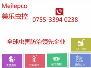 電子驅(qū)蟑螂器報(bào)價(jià)與廠家信息咨詢(xún)服務(wù)指南